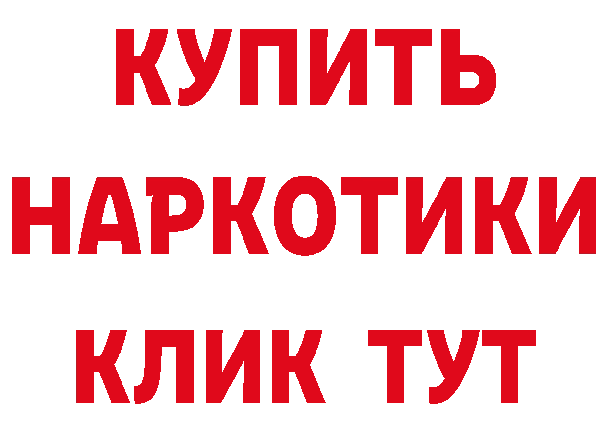 Кетамин VHQ как войти сайты даркнета блэк спрут Вышний Волочёк